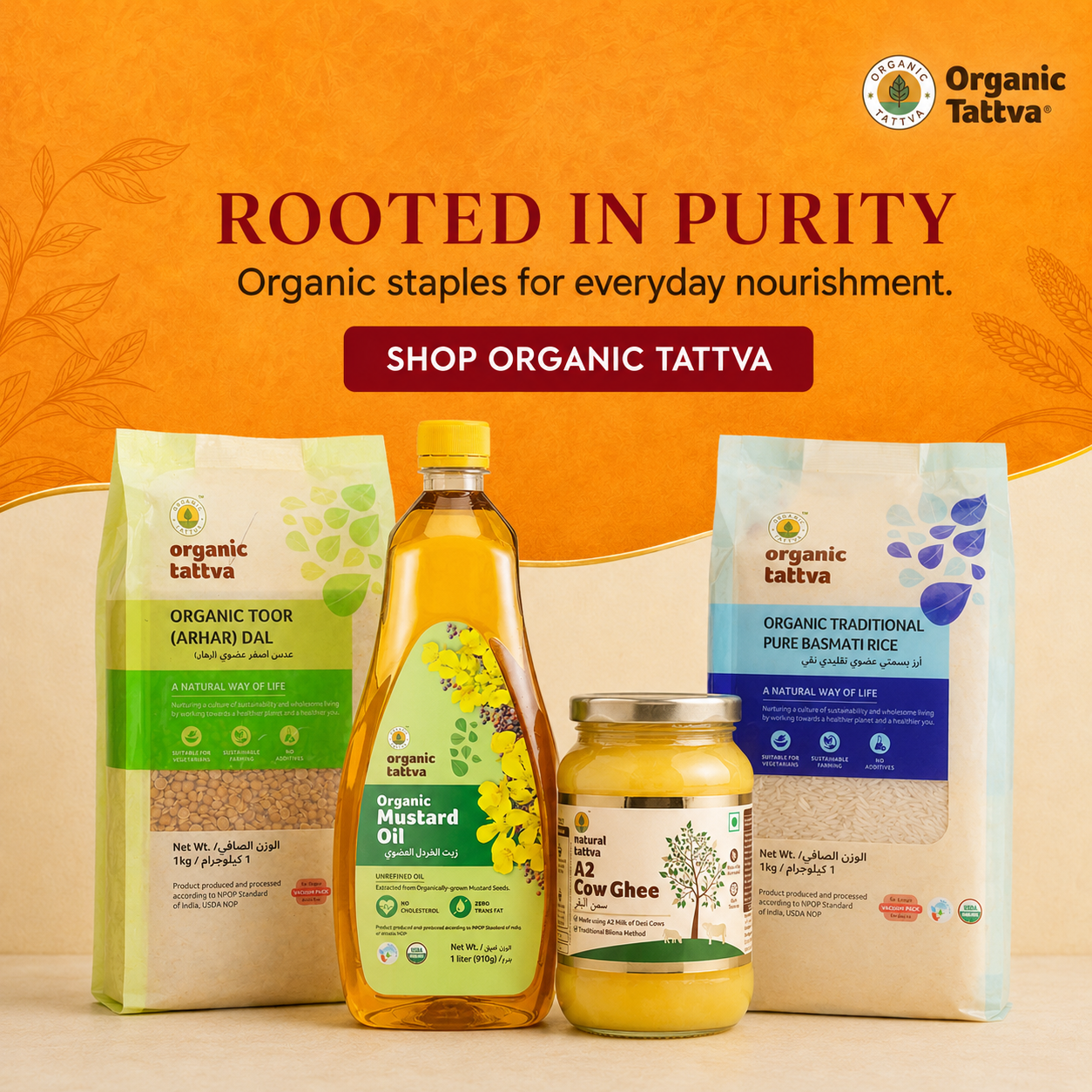 Tattva