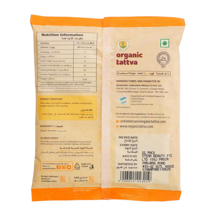 Organic Tattva Organic Turmeric Powder 200g