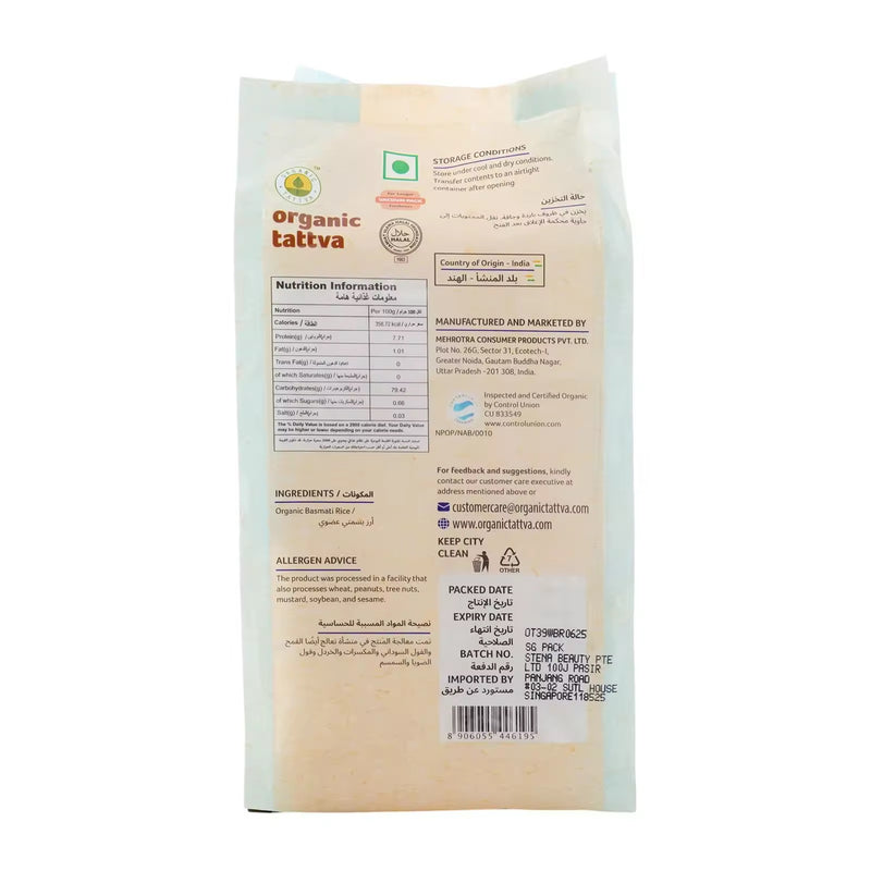 Organic Tattva Organic Traditional Pure Basmati Rice -1KG