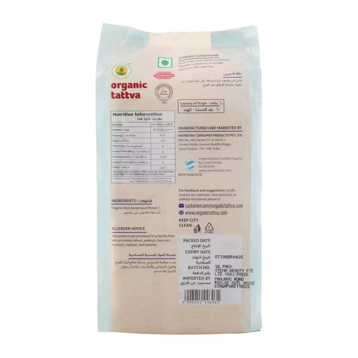 Organic Tattva Organic Sonamasuri Rice Brown 1kg
