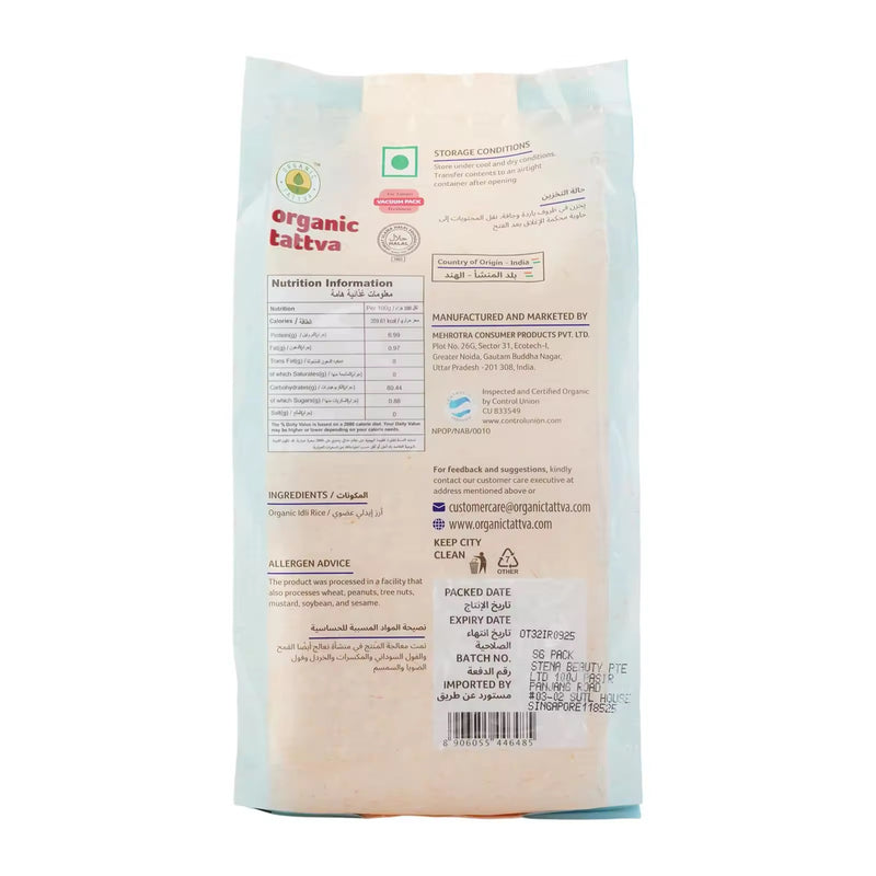 Organic Tattva Organic Idli Rice 1 kg