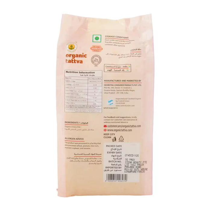 Organic Tattva Organic Besan (Gram Flour) 800 g