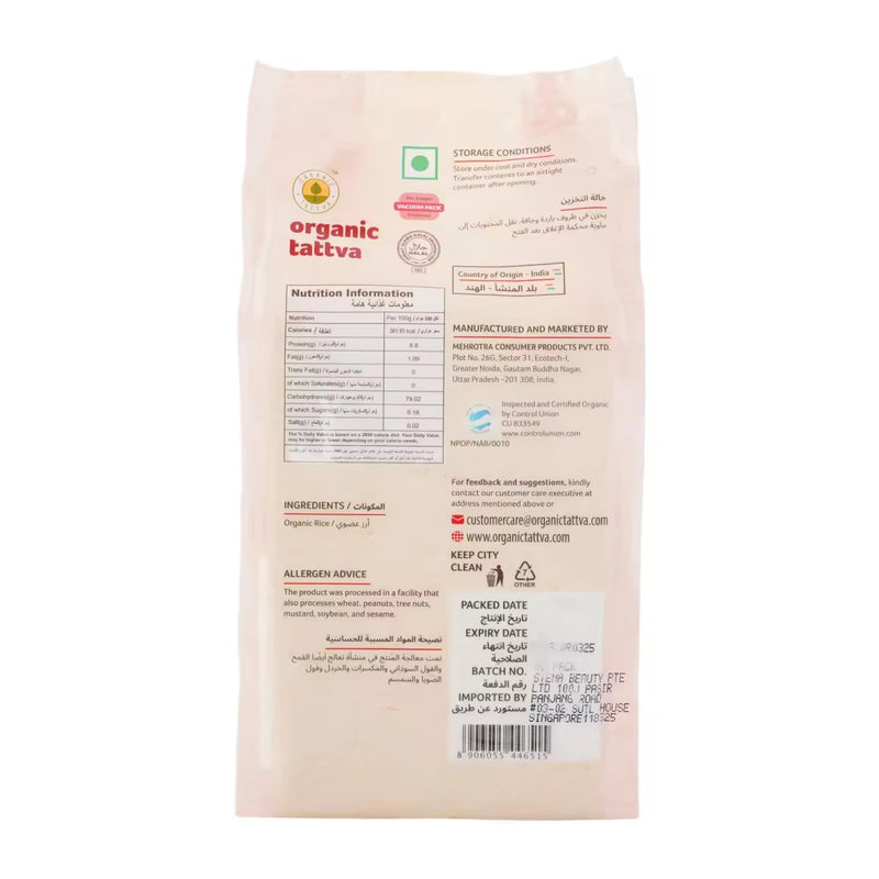 Organic Tattva Organic Rice Flour 1 kg