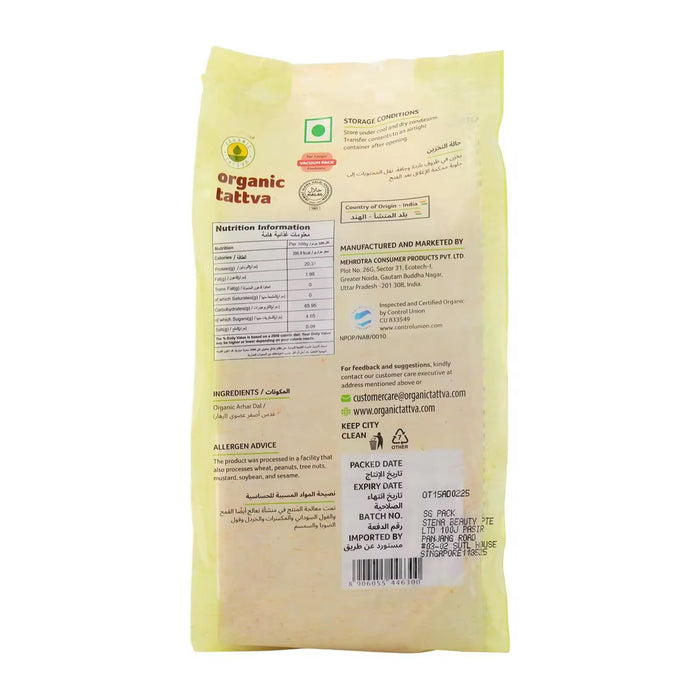 Organic Tattva Organic Toor (Arhar) Dal 1 kg