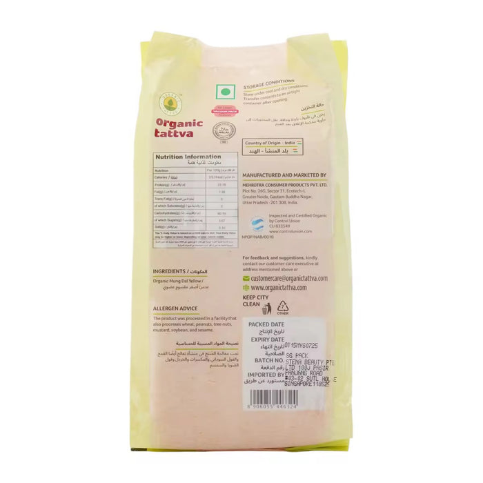 Organic Tattva Organic Moong Dal (Yellow Split) 1 KG