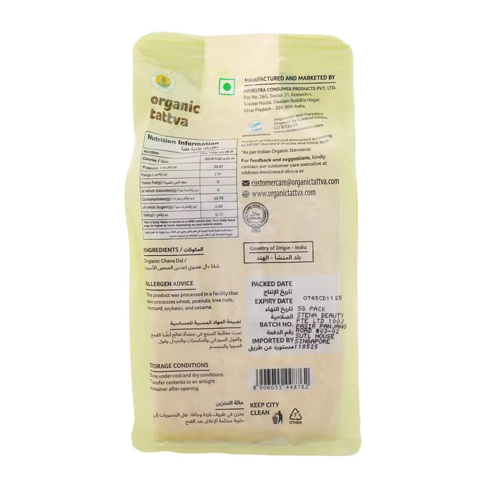 Organic Tattva Organic Chana Dal 500 g