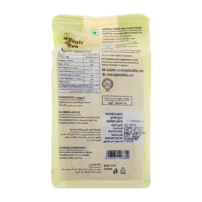 Organic Tattva Organic Brown Chickpeas (Kala Chana) 500g