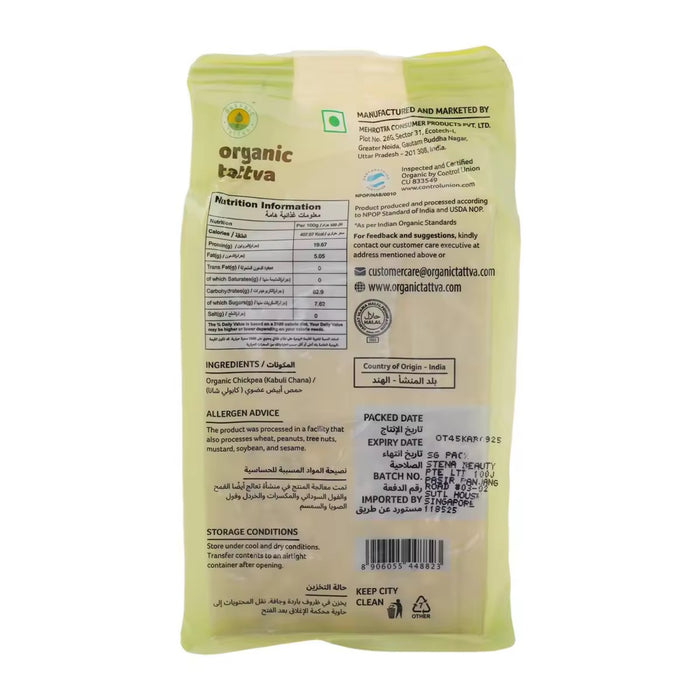 Organic Tattva Organic Chickpeas (Kabuli Chana) 500g