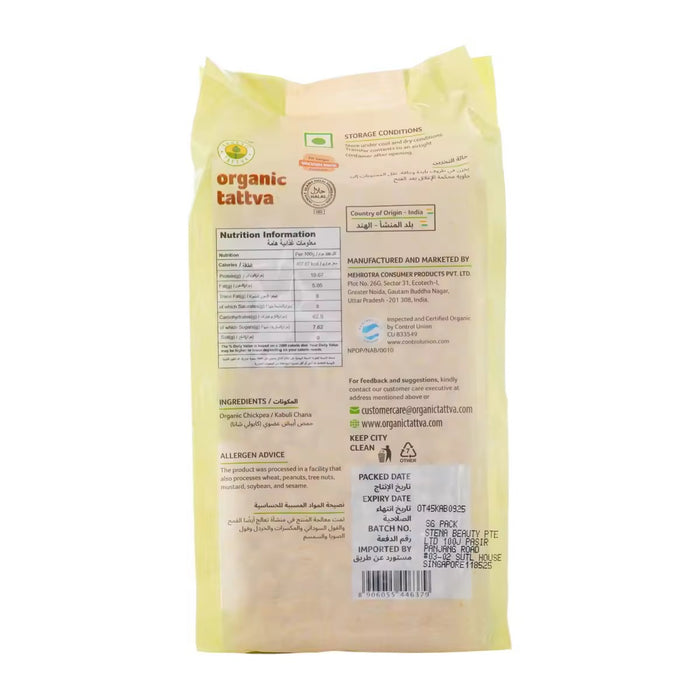 Organic Tattva Organic Chickpeas (Kabuli Chana) 1 kg