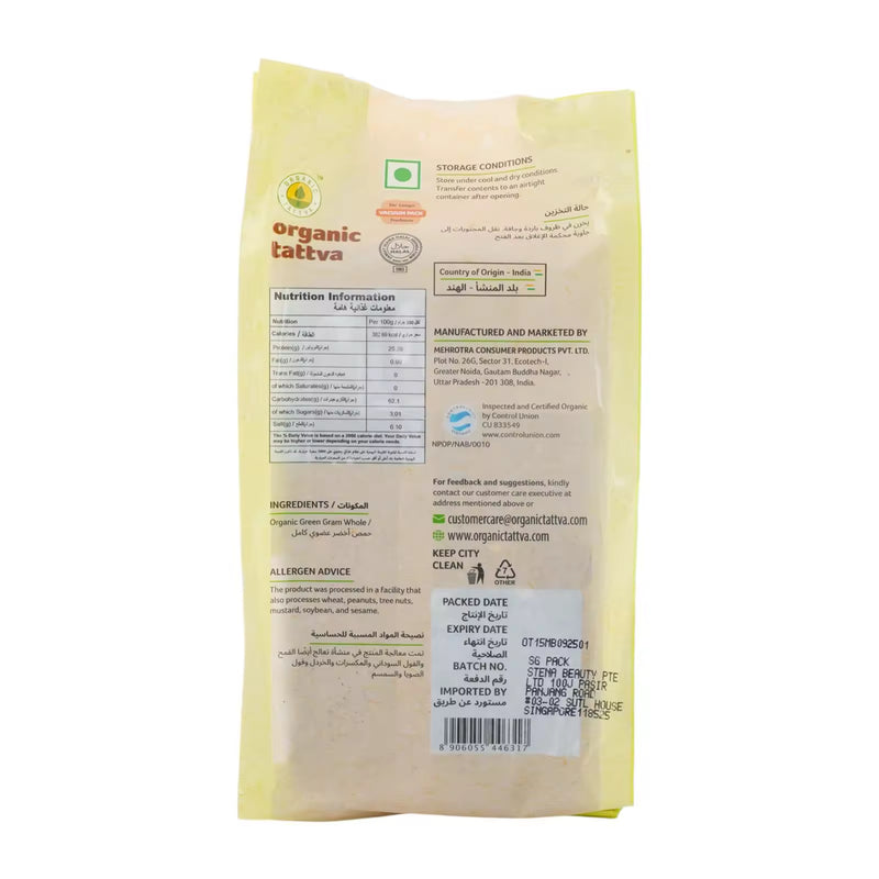Organic Tattva Organic Moong Dal (Green  Whole) 1 kg