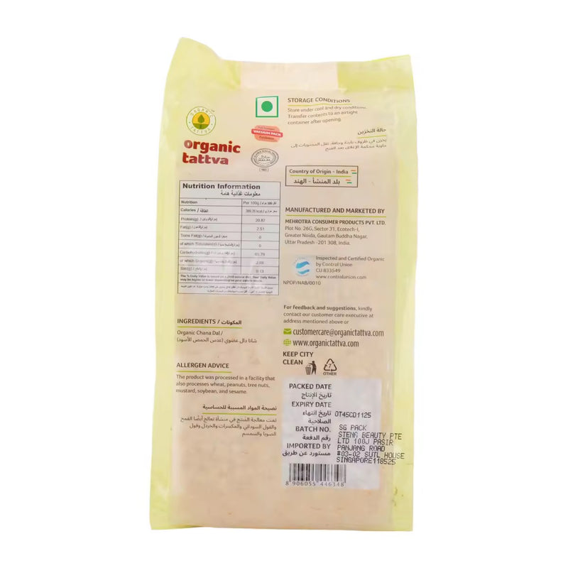 Organic Tattva Organic Chana Dal 1 kg