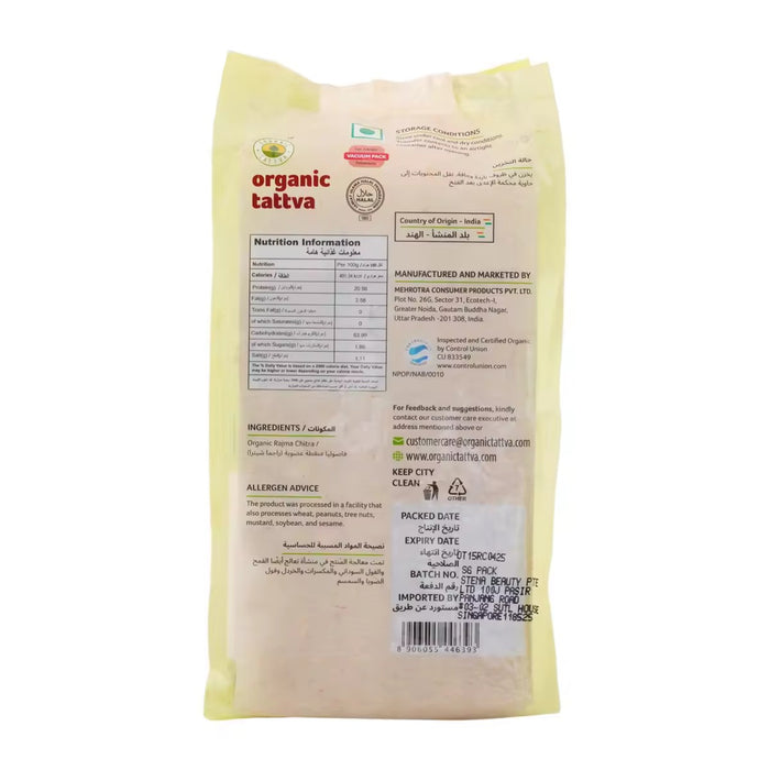 Organic Tattva Organic Pinto Beans (Rajma Chitra) 1 kg