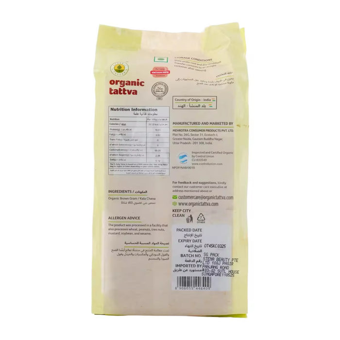 Organic Tattva Organic Brown Chickpeas (Kala Chana) 1 kg