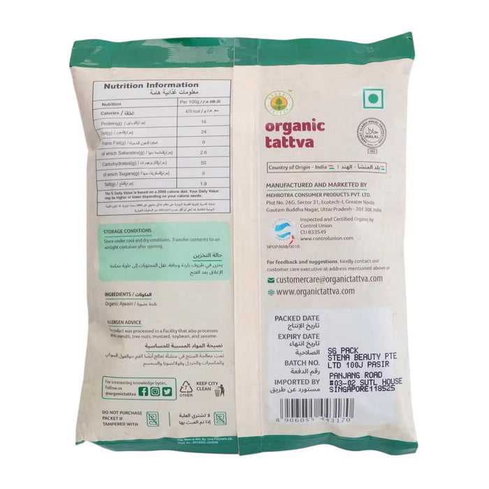 Organic Tattva Organic Ajwain Whole (Bishop seeds) 200g