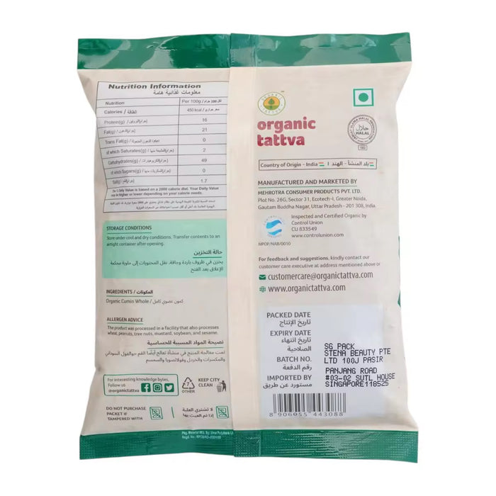 Organic Tattva Organic Cumin Whole (Jeera) 200g