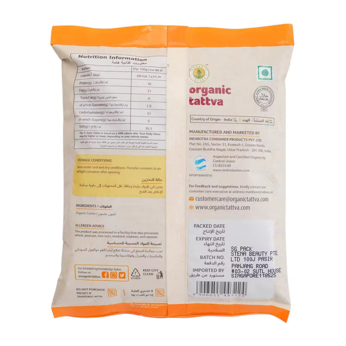 Organic Tattva Organic Cumin Powder 200g