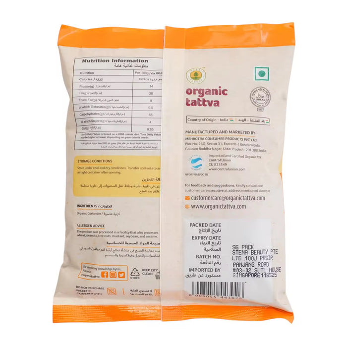 Organic Tattva Organic Coriander Powder 200g
