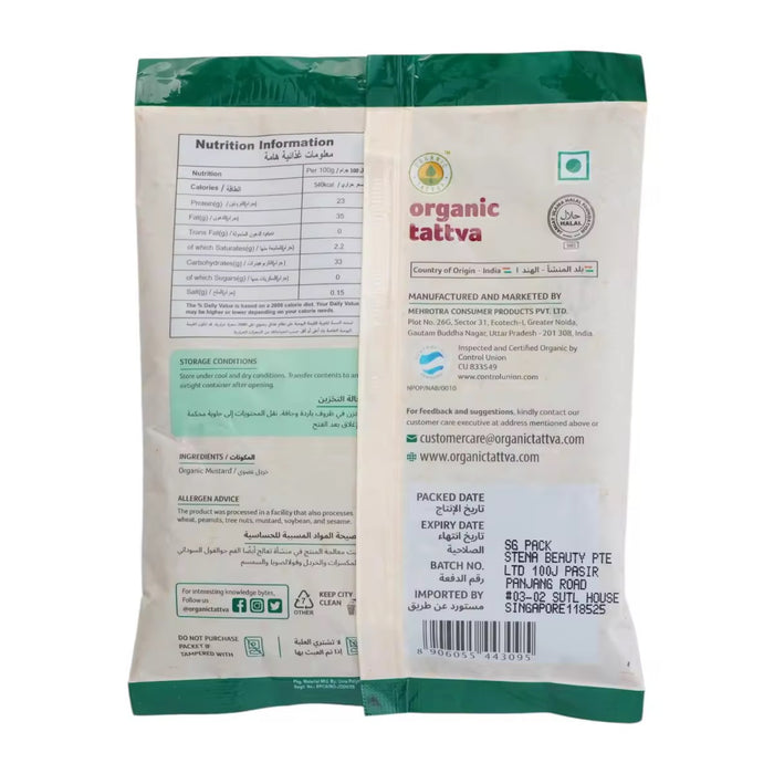 Organic Tattva Organic Black Mustard 200g