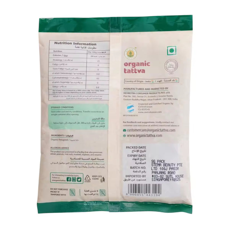 Organic Tattva Organic Fenugreek (Methi)200 g