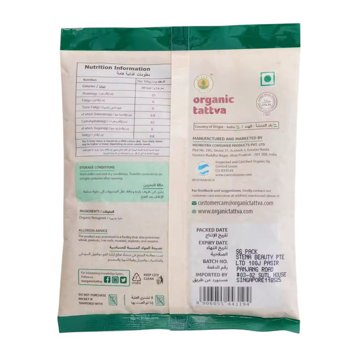 Organic Tattva Organic Fenugreek (Methi)200 g