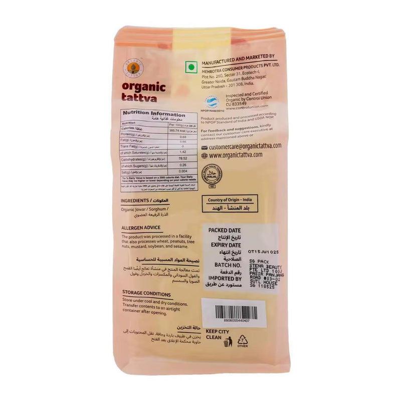 Organic Tattva Organic Jowar Flour 500g