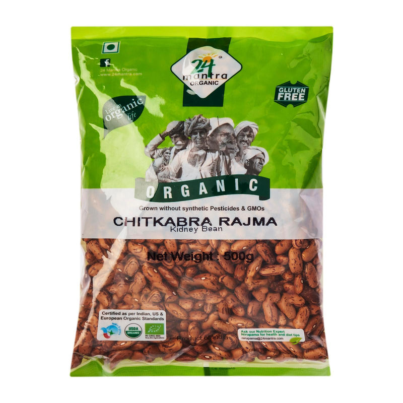 24 Mantra Organic Chitkabra Rajma (chitra)